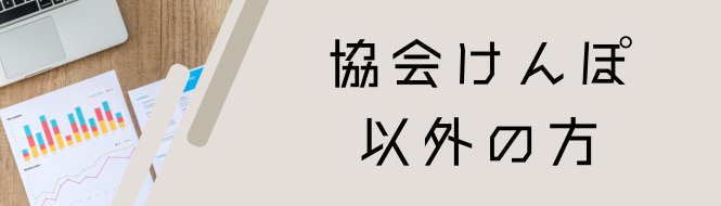 ベルクリニック画像